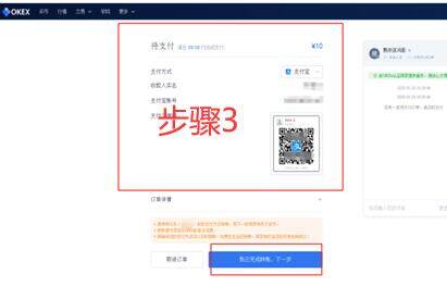 usdt欧意易行情 欧意易app-第12张图片-欧意下载 usdt欧意易行情 欧意易app-第12张图片-欧意下载